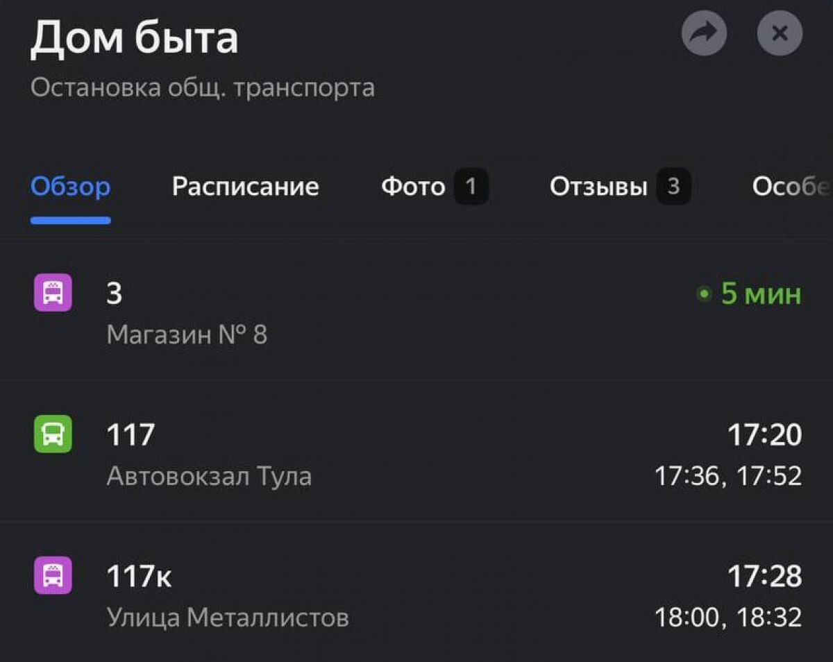 Листайте вправо, чтобы увидеть больше изображений