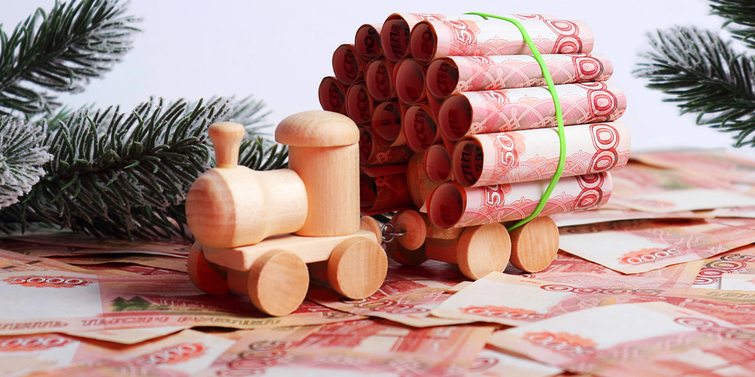 Зарплата и другие выплаты в конце 2025: правила по срокам до Нового года