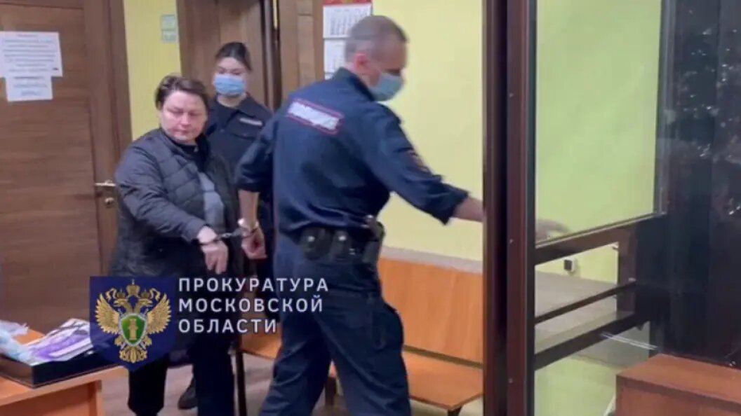    Фото: прокуратура мо.