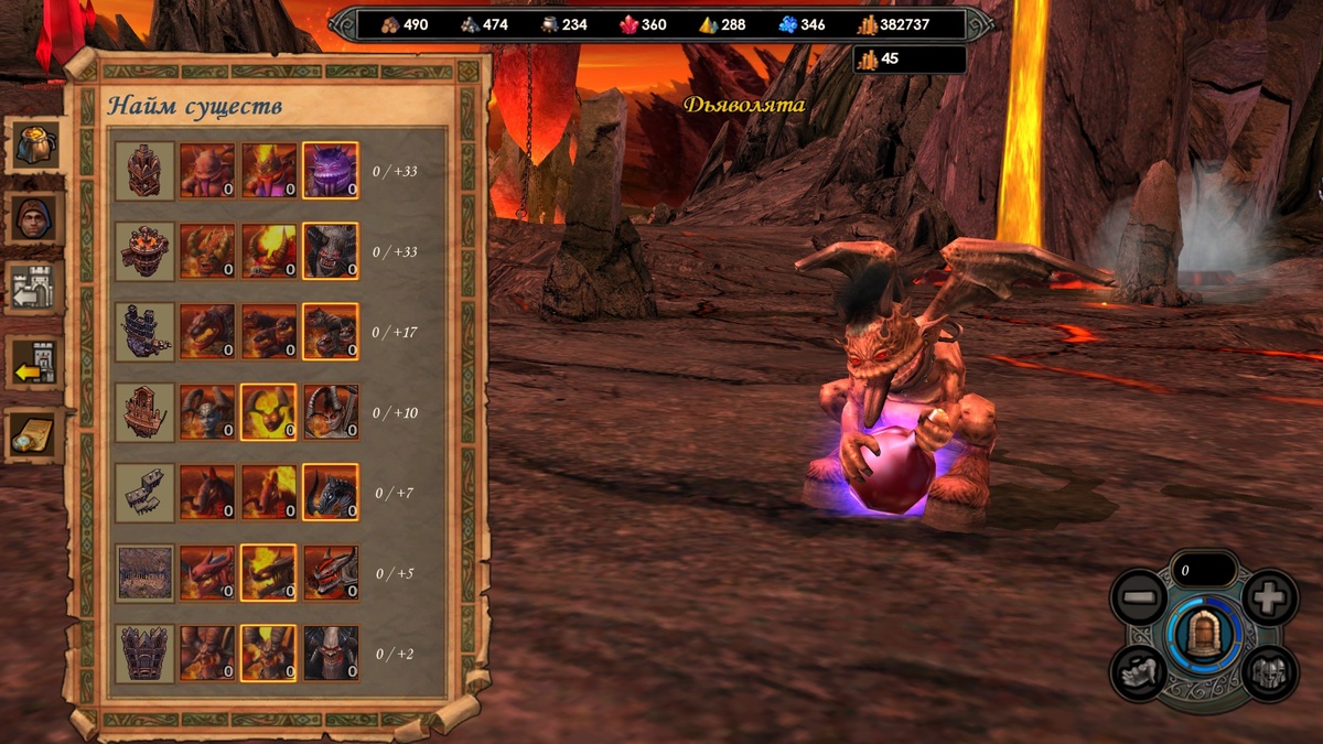 Если же полагаете более эффектиной стратегией раз за разом ману жрать, а также делаете ставку на воинов-колдунов, возьмите дьяволят! И со временем по вашему приказу они украдут у врага всю его ману! Скриншот из игры.