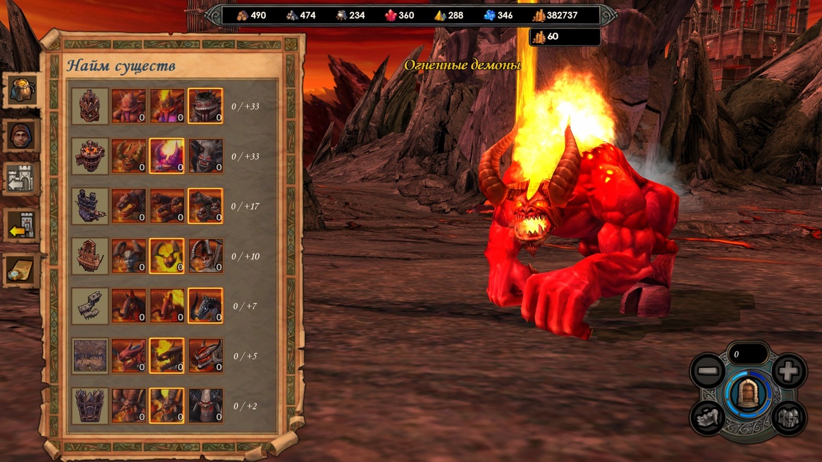 Конечно, редко когда вы увидите именно огненных демонов, но они потенциально могут подозвать к себе армии, окружиться и взорвать их всех! Скриншот из игры.
