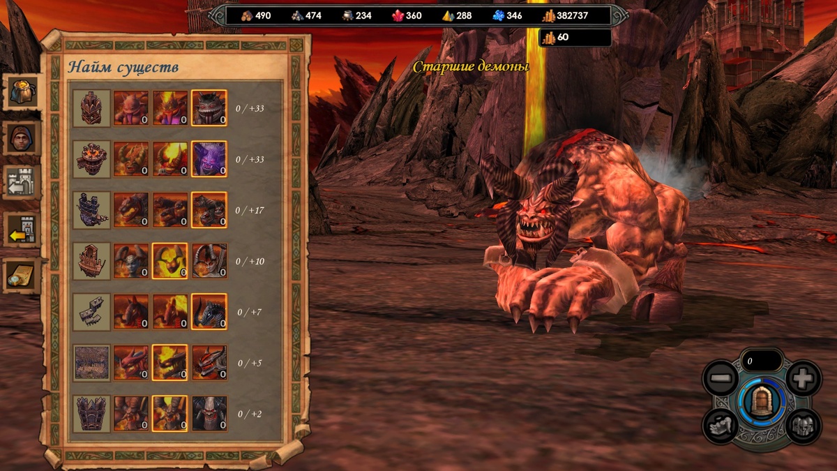 Куда чаще вы увидите старших демонов — они могуть прыгнуть до супостата и ударить его очень больно! Жаль лишь, что при неснятом ответе оный тоже будет большим! Скриншот из игры.