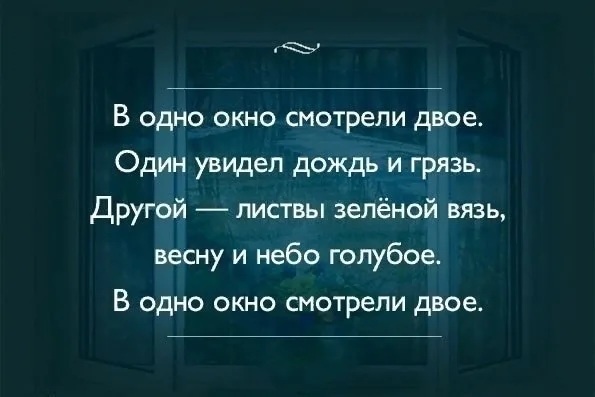Так работает ассоциативное мышление — основа того, как человек воспринимает реальность, принимает решения и двигается вперёд.
