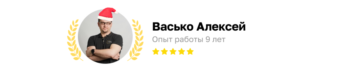 Текст помог составить прораб Domeo