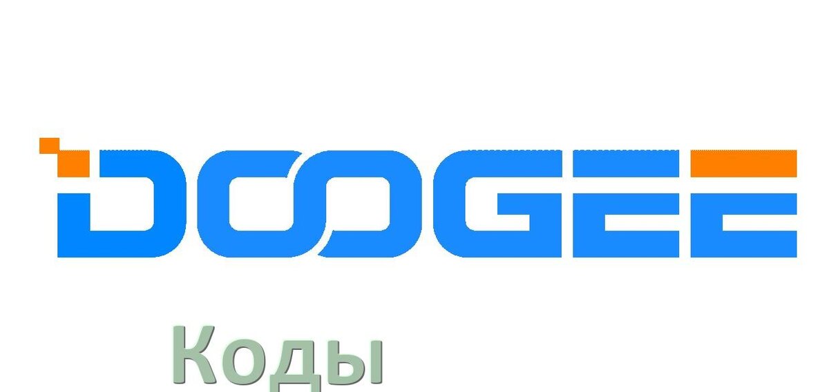 
Как на телефоне Doogee войти в инженерное меню Android 17, 16, 15 и увеличить громкость, усилить сигнал