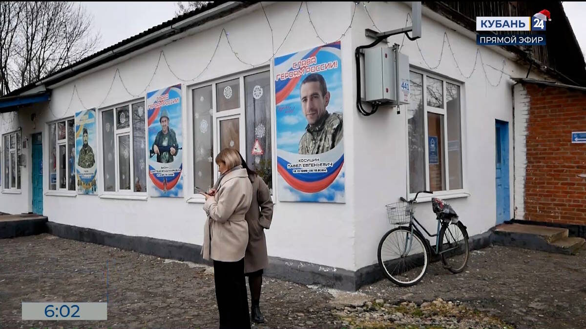    Скриншот видео телеканала «Кубань 24»