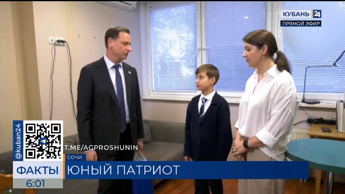    Скриншот видео телеканала «Кубань 24»