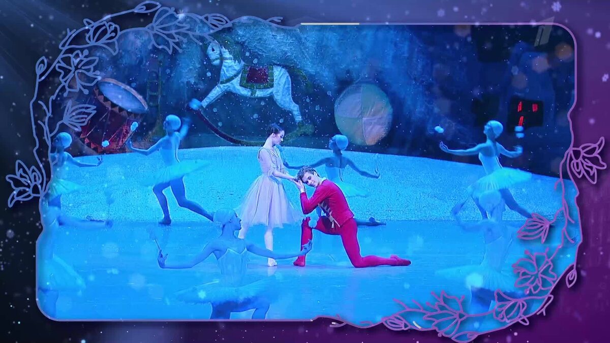    Первый канал