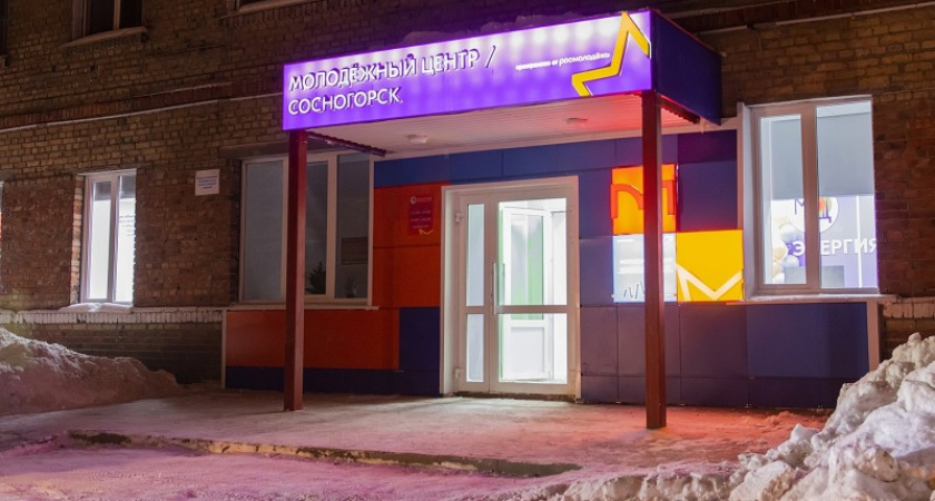    Фото администрации Сосногорска