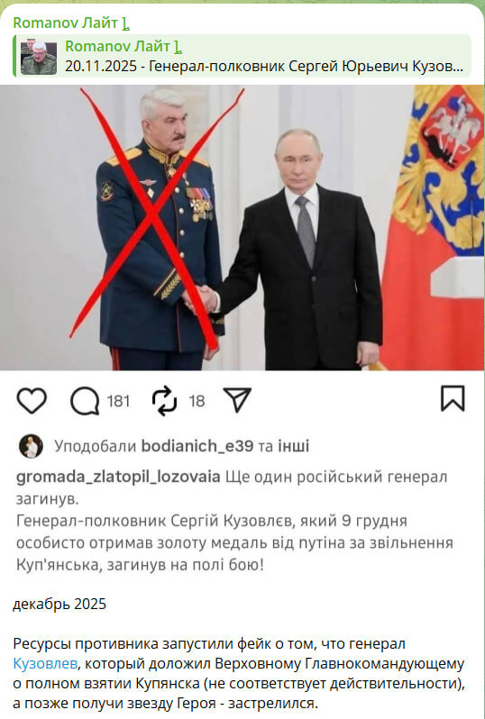    Скриншот с канала военкора Романова