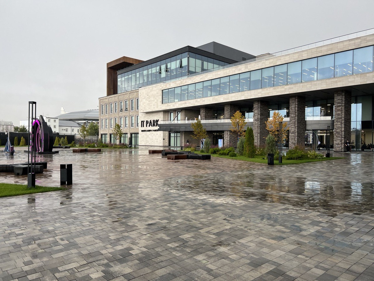 ИТ-парк им. Башира Рамеева. Фото: РБК Татарстан