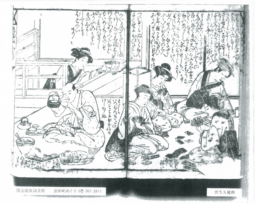 Зарисовка игры в мэкури периода Эдо из сочинения 近頃島めぐり хранящимся в библиотеке парламента Японии.
