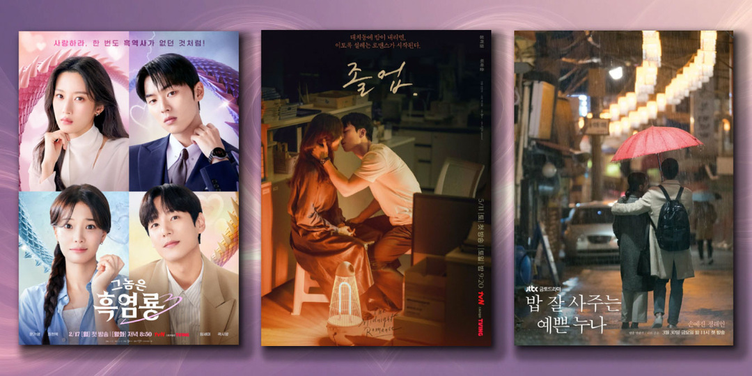 ОНА СТАРШЕ. Дорамы о любви, где женщина старше избранника.