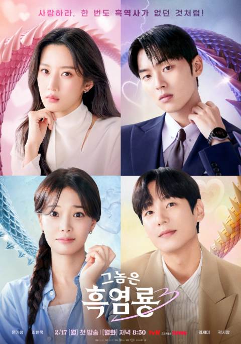 Страна: Корея Южная. Жанры: мелодрама, комедия. Время серии: 1 ч. Серий: 12