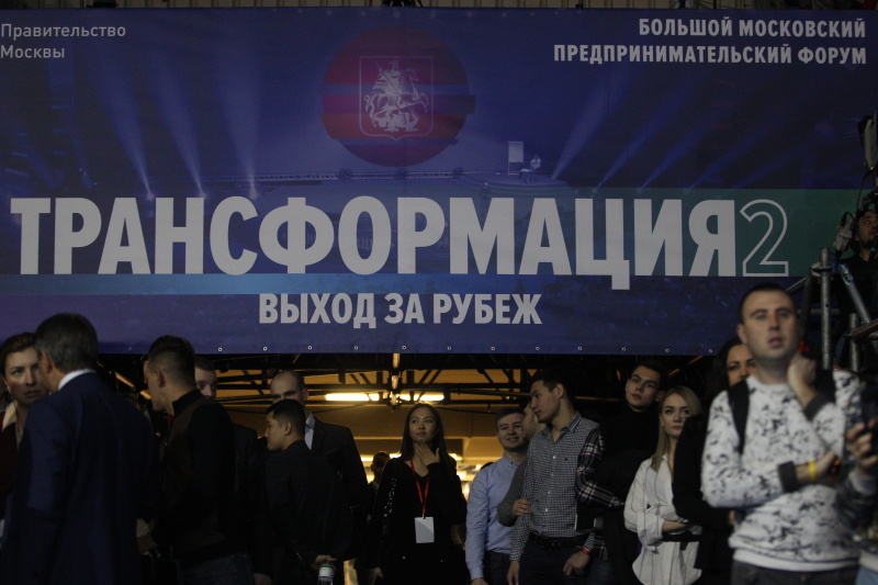    Фото: Царьград