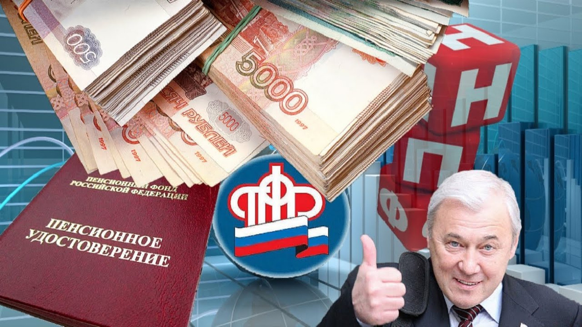 Ваши пенсионные накопления в 2026 году: сколько есть и как забрать сразу