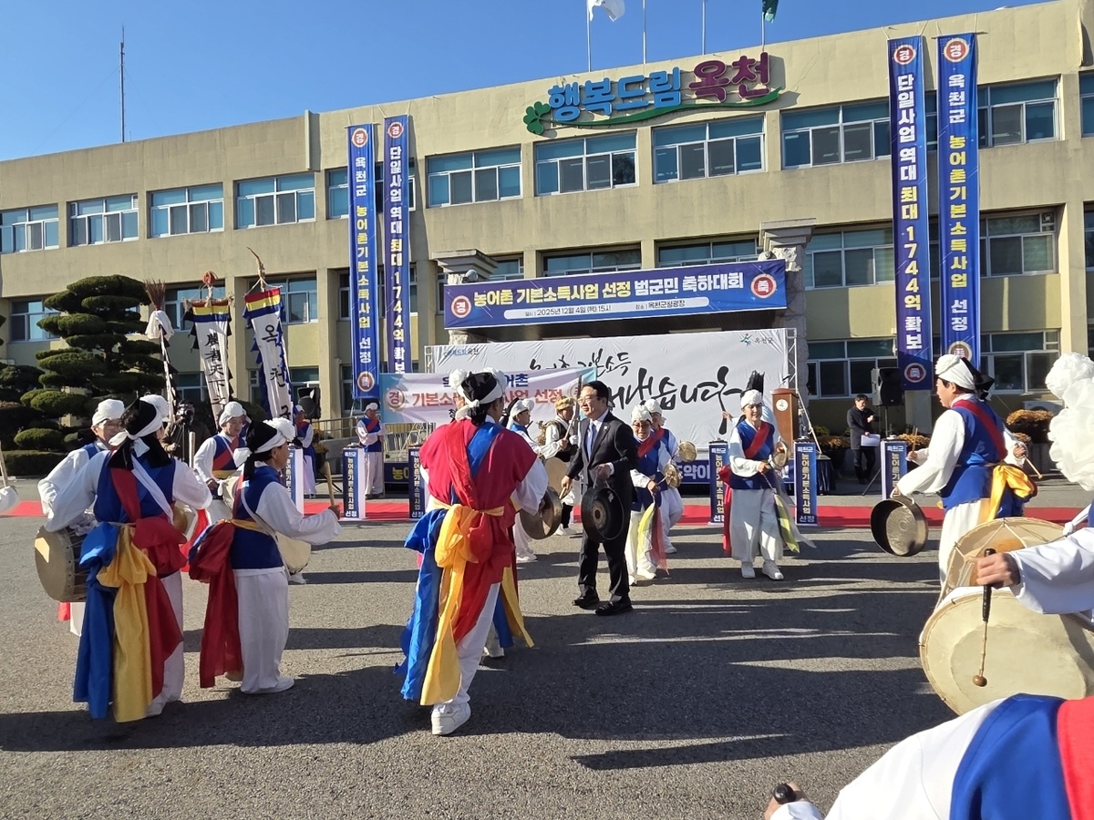 Жители Окчхона празднуют включение региона в программу сельского базового дохода, 4 декабря (Newsis)