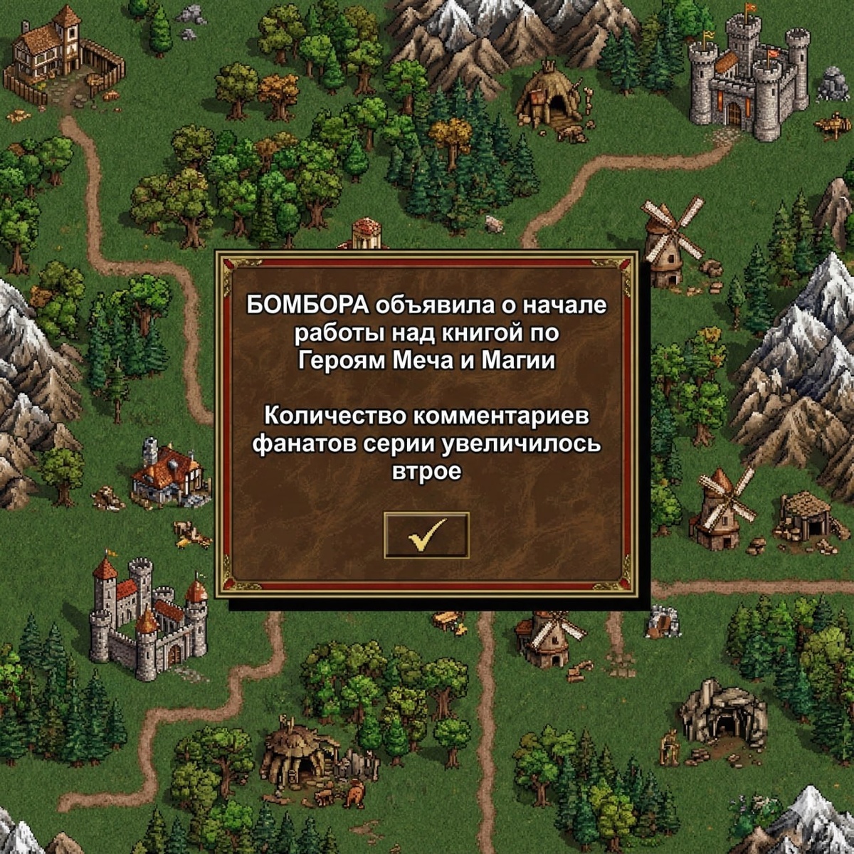 Фото: БОМБОРА Games