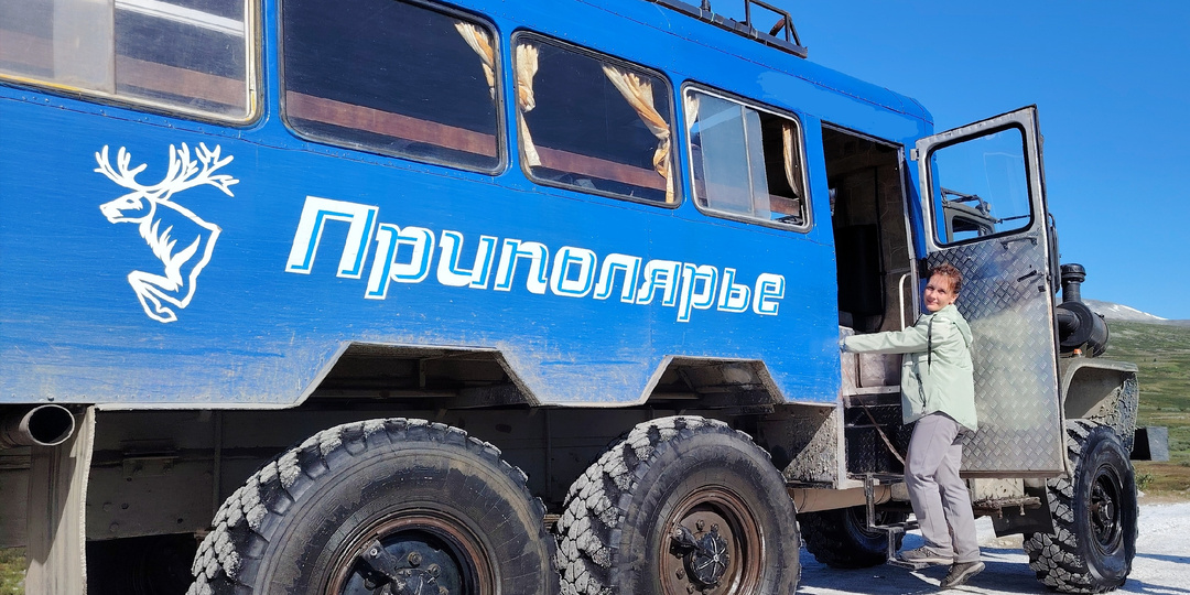 Приполярный Урал. День 1: Как база "Желанная" превратилась в вожделенную