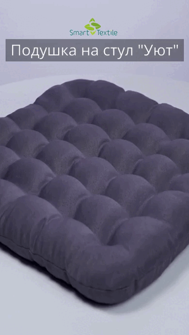 Подушки на стул из ткани грета и лузги гречихи: логичное продолжение её возможностей