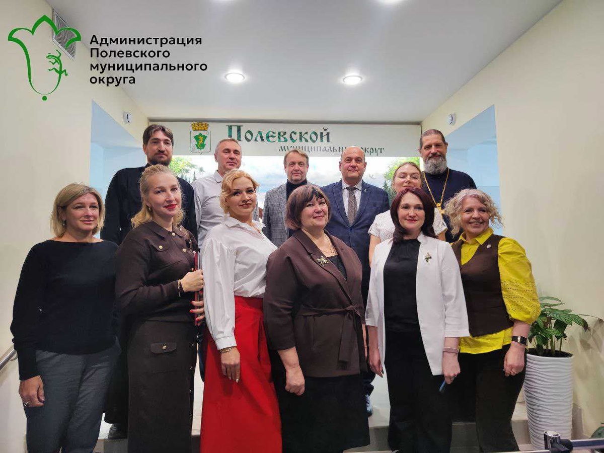 Фото: администрация Полевского МО