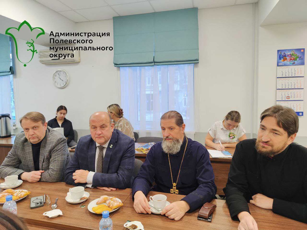 Фото: администрация Полевского МО