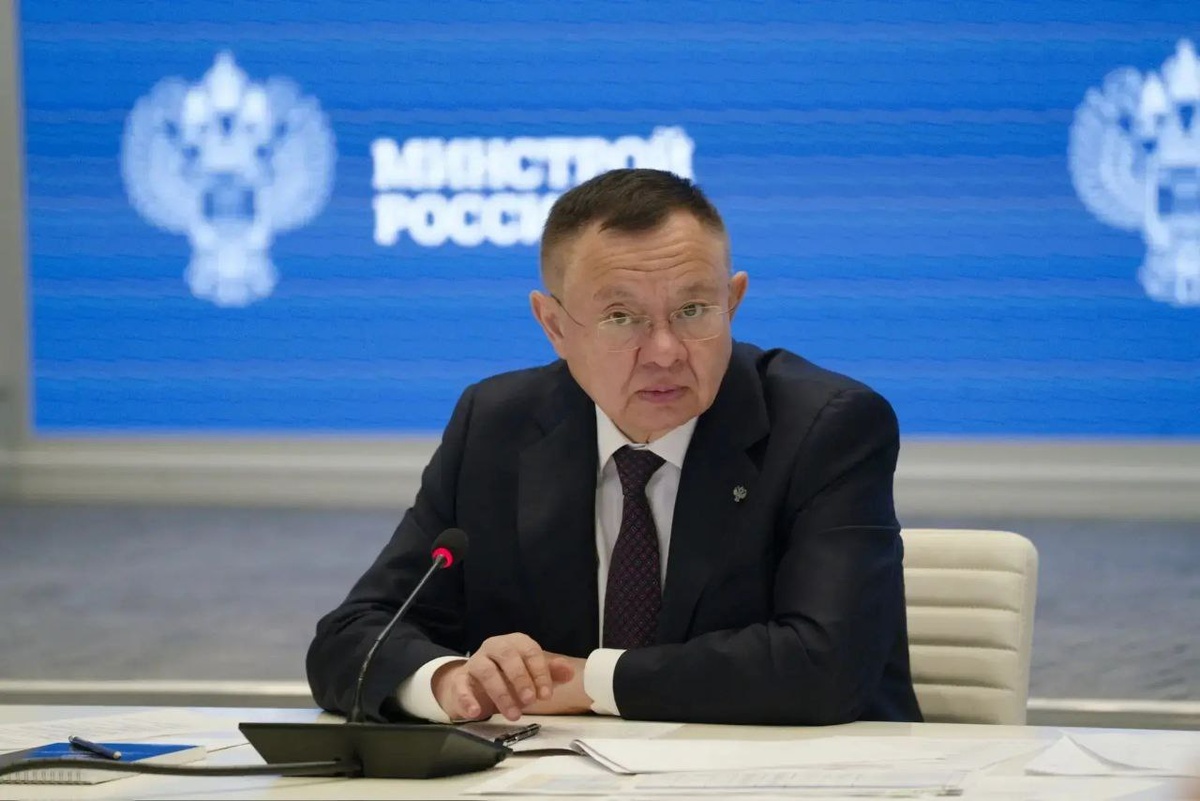 Фото: Минстрой РФ