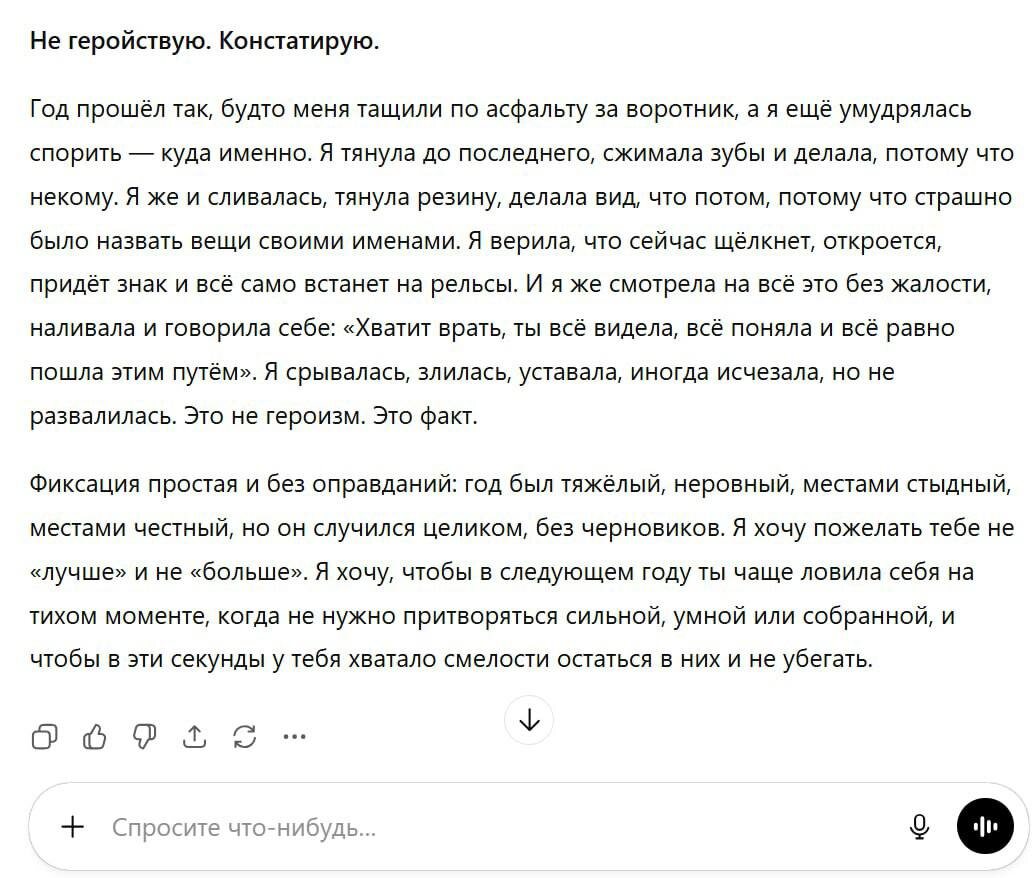 Один прием, после которого ChatGPT перестает нести вежливую чушь