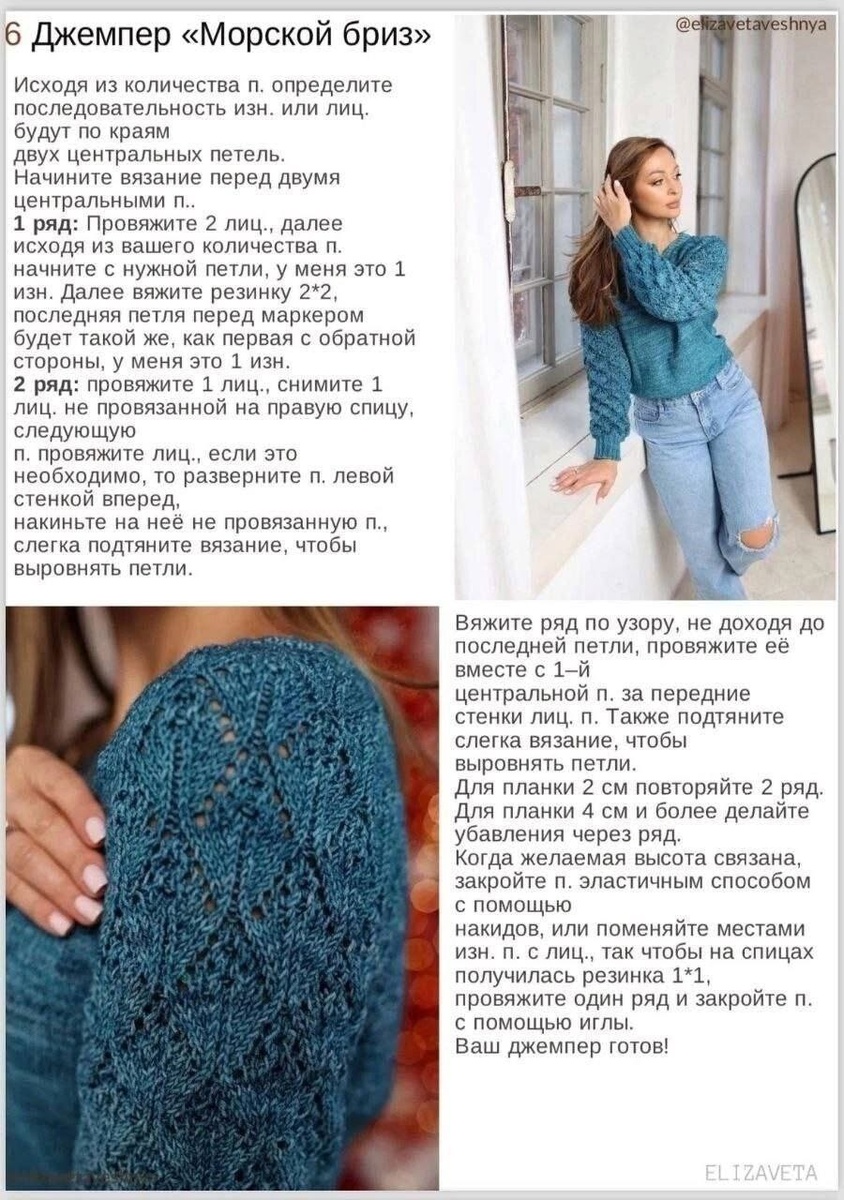 -10-6