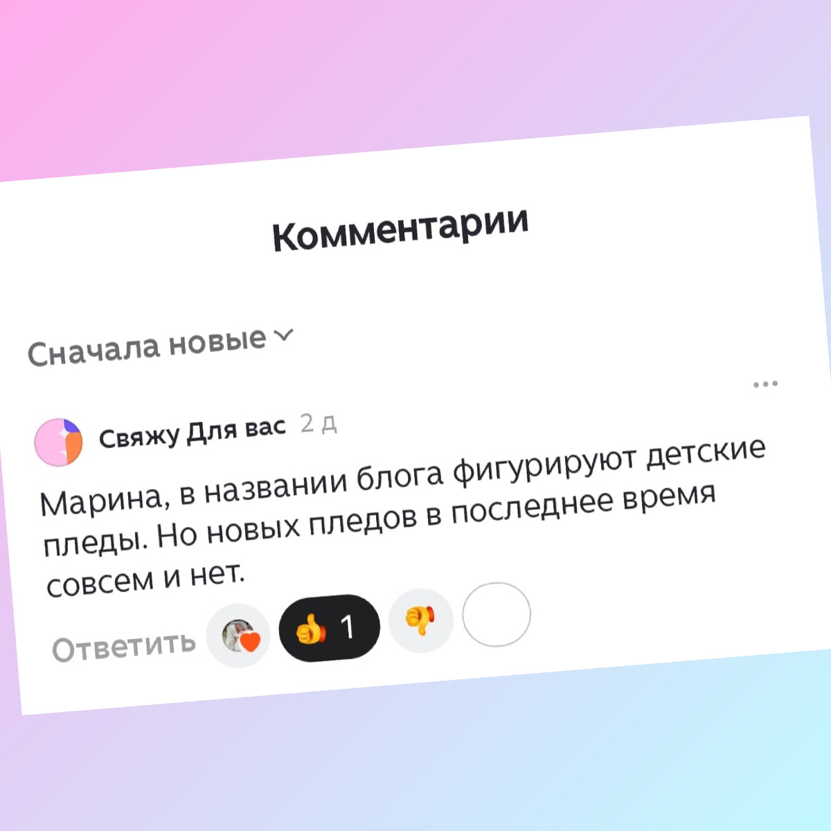 Скрин автора.