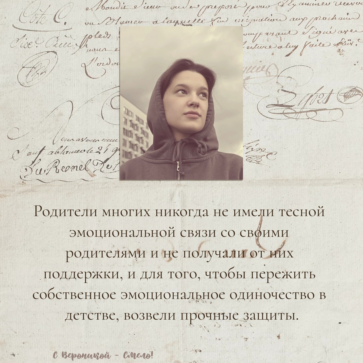 Как было раньше?