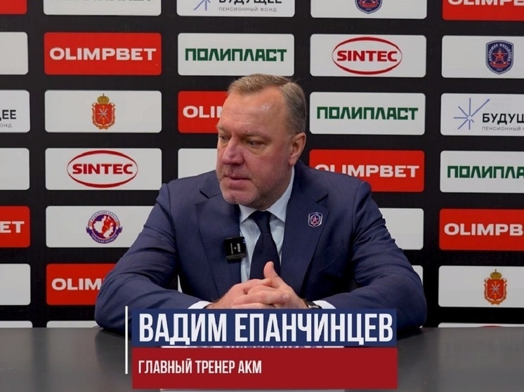     скриншот из видео АКМ