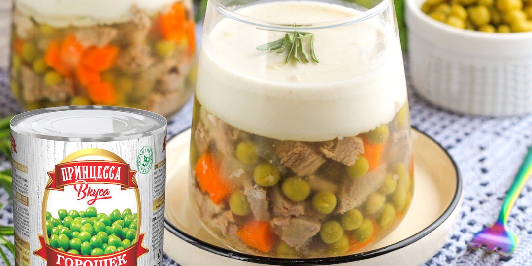 Мясо «Провансаль» (заливное из говядины)