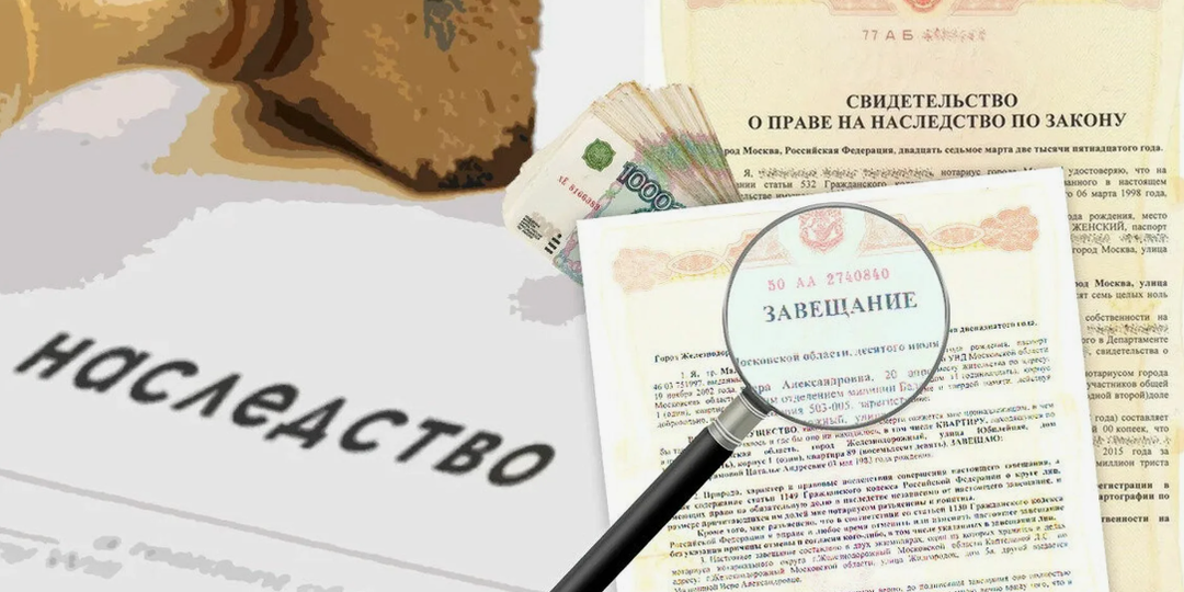 Вступление в наследство на квартиру: кто может претендовать на собственность и как оформляется недвижимость