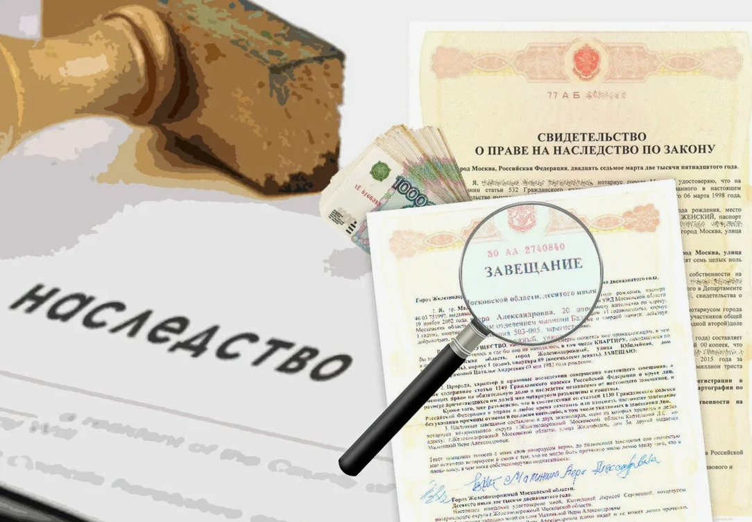 Вступление в наследство на квартиру: кто может претендовать на собственность и как оформляется недвижимость