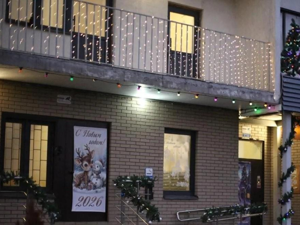    Фото: администрация Богородского городского округа