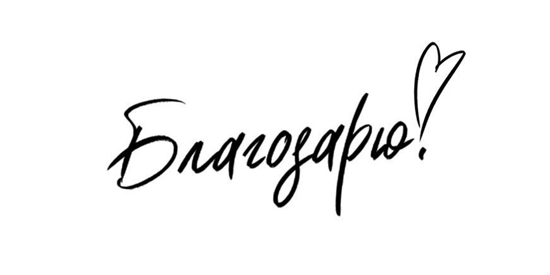 💲 Как благодарность открывает двери к изобилию: 3 простых шага