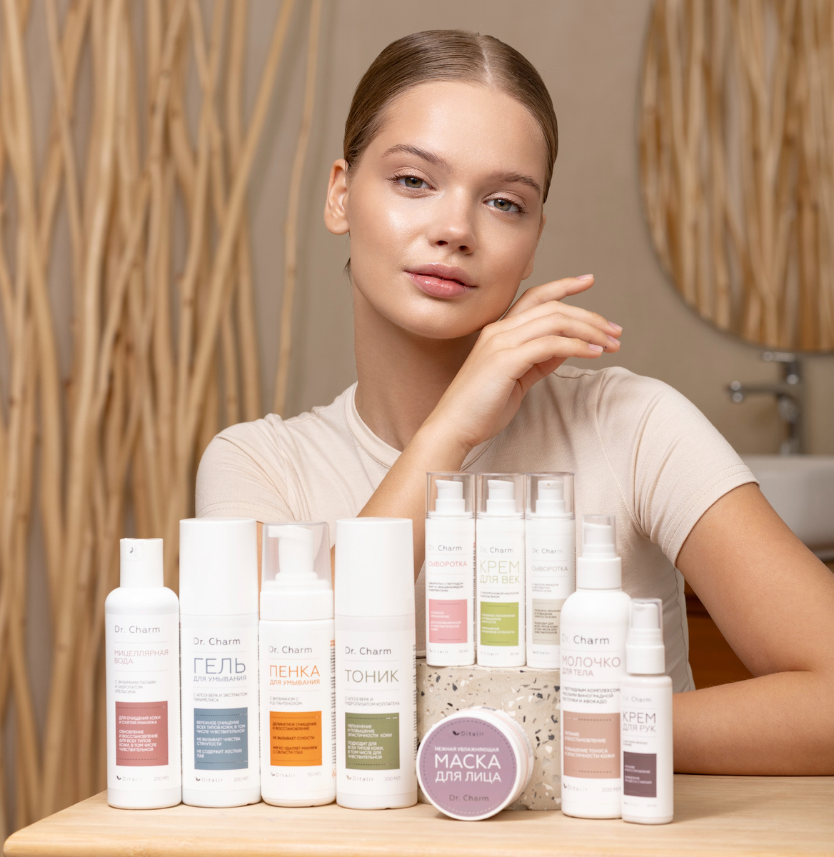 Все средства DITALIR имеют натуральный состав и сертификаты качества