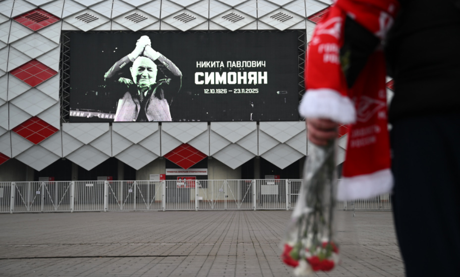    На огромном экране красно-белой арены горит страшная надпись: «12.10.1926 — 23.11.2025». И портрет Никиты Павловича Симоняна. Фото: Иван Макеев, КП