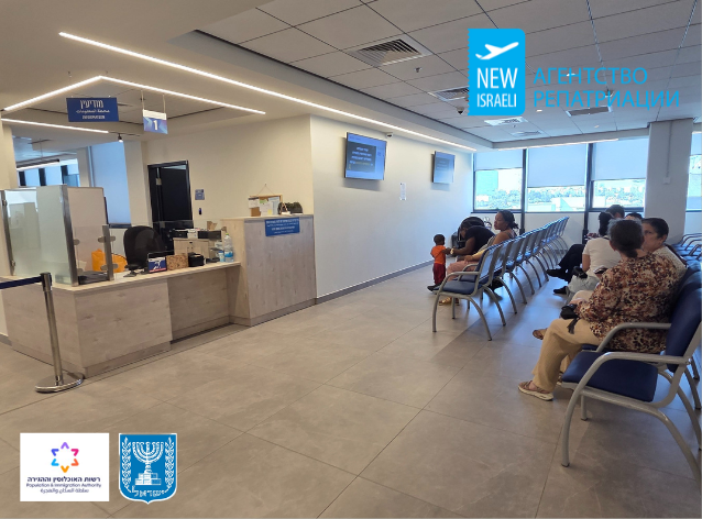 МВД Израиля