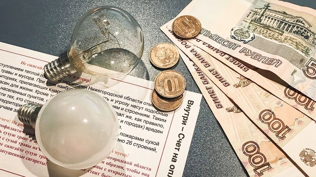    Свет, вода и тепло уже подорожали: сколько тюменцы переплатили за ЖКХ в 2025 году   1MI