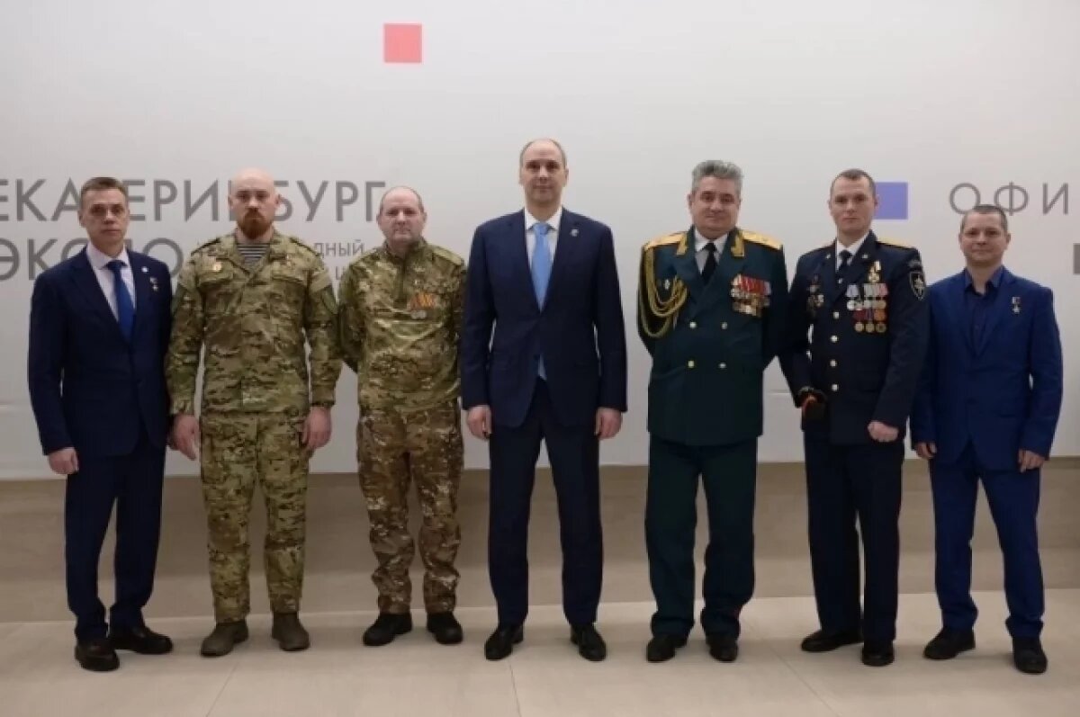    На Урале учреждён День ветеранов боевых действий