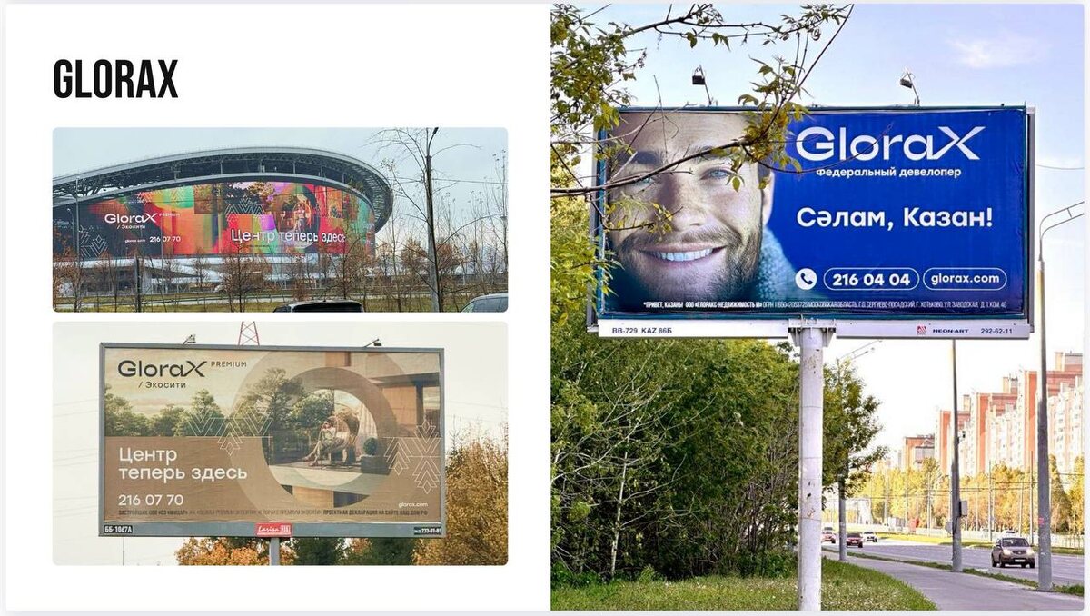 Листайте вправо, чтобы увидеть больше изображений