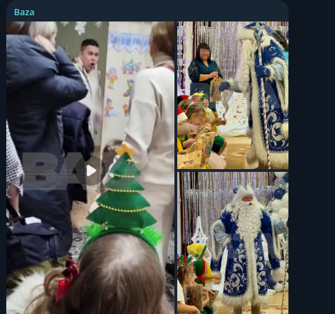    Фото: скриншот Telegram/Baza