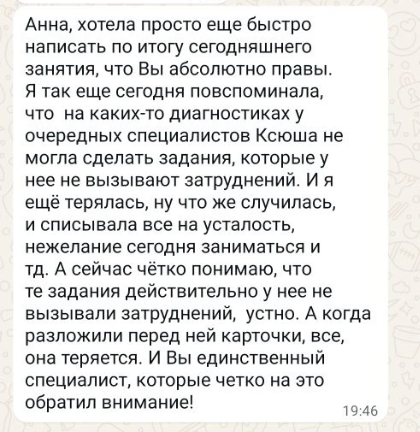 Фото из личного архива. 