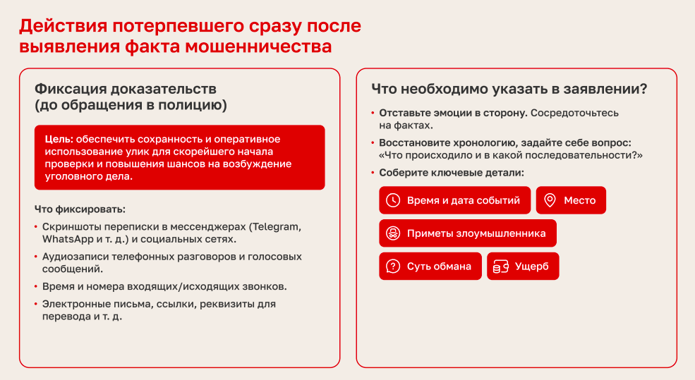 Скриншот с сайта "Перезвони сам"