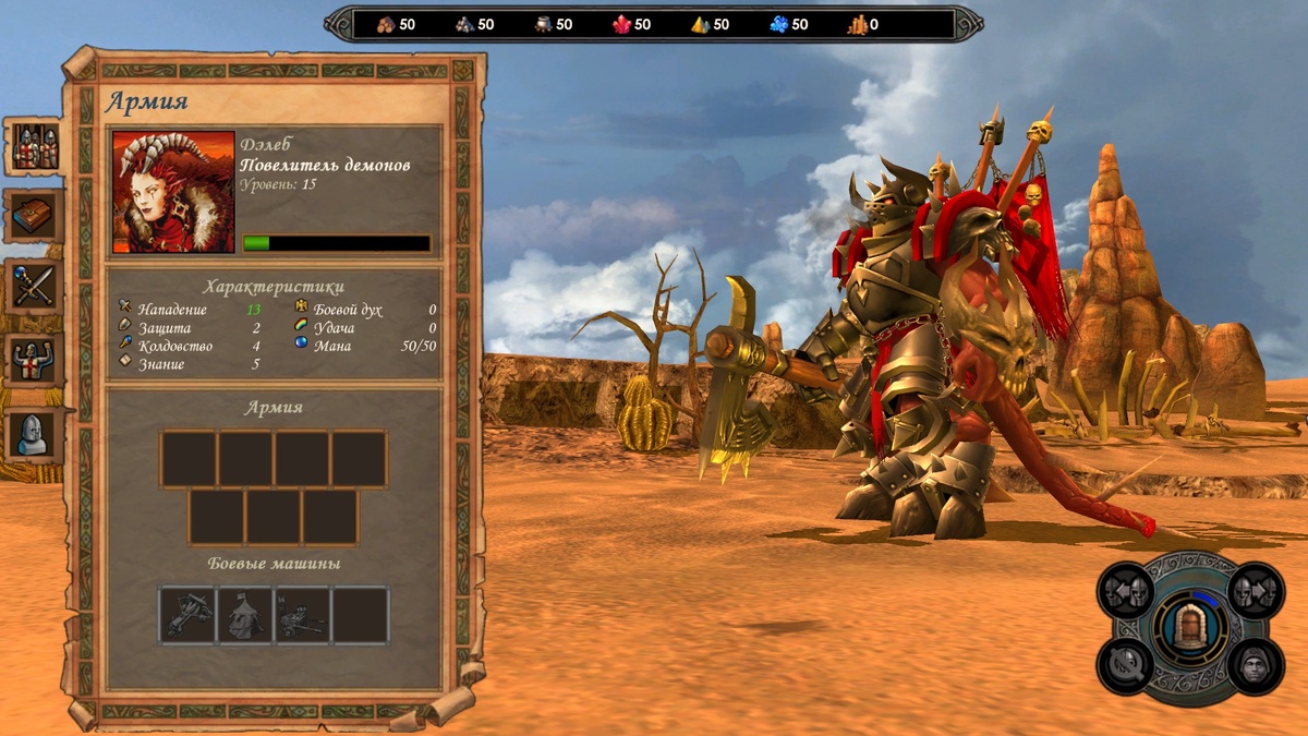 Популярнейшая героиня среди демонов — Дэлеб! Все любят эффектные выстрелы баллисты, все о ней говорят! Скриншот из игры.