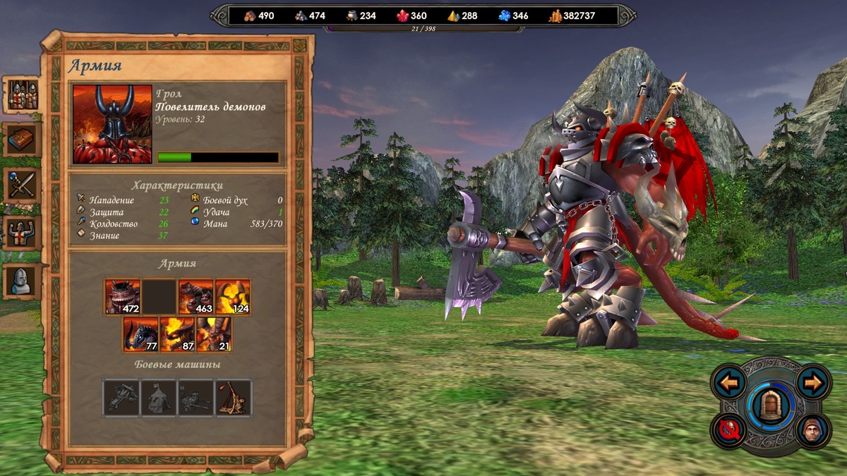 Первейший кандидат на эту сборку — Грол! Специалист на гончих. Адский огонь, иссущающее пламя, в идеале ещё холодная сталь — и огненные гончие будут развиливать супостатов слишком страшно! Скриншот из игры.