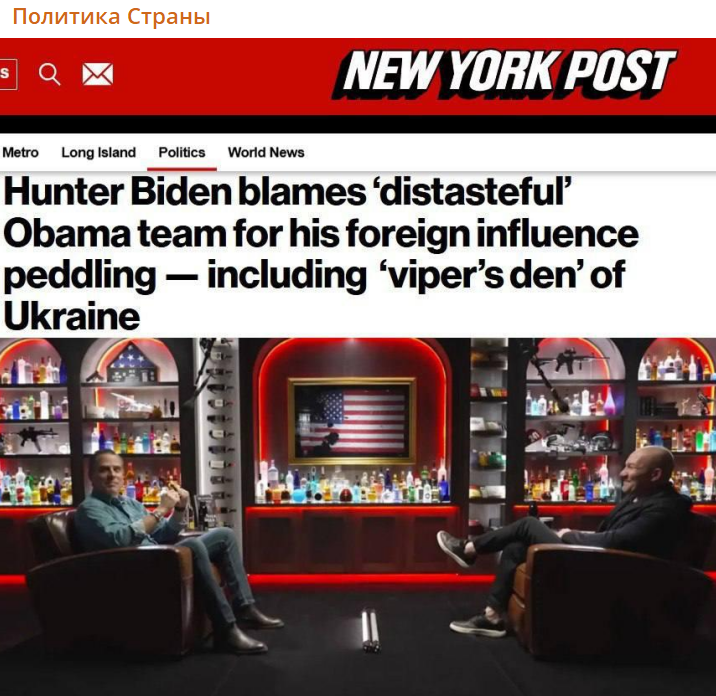    Скриншот:Telegram/Политика страны