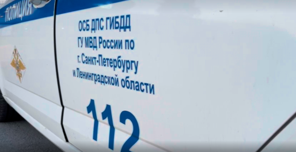 © ГУ МВД по Петербургу и Ленобласти